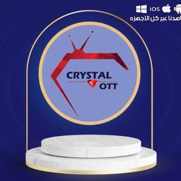 اشتراك سيرفر كريستال Crystal OTT لمدة 3 شهور
