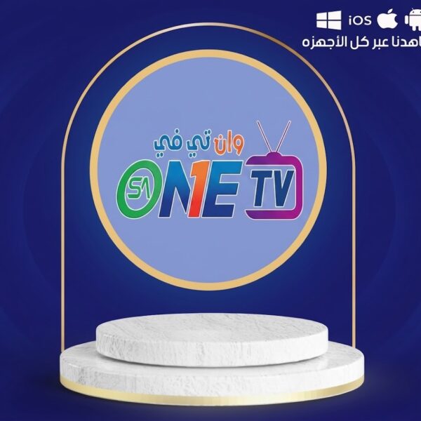 سيرفر وان تيفي ONETV