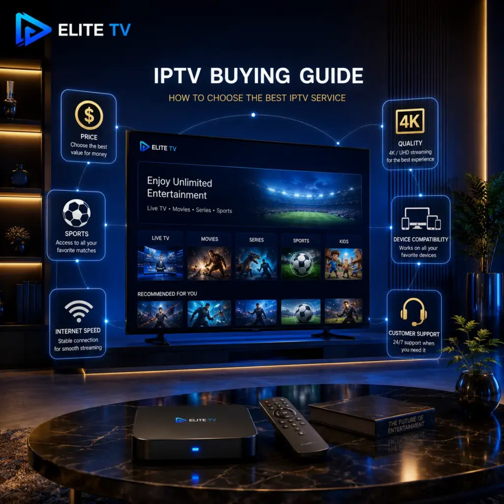 دليل اختيار أفضل اشتراك IPTV في السعودية قبل الشراء